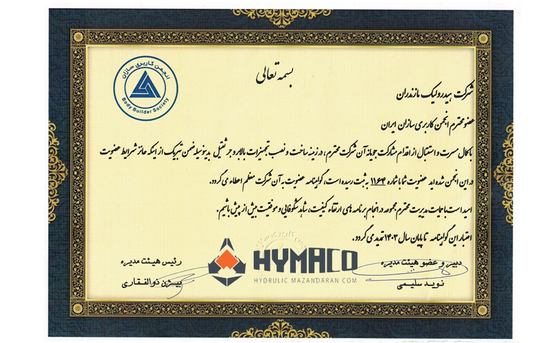 ابعاد ترافیکی بالابرهای نیسانی