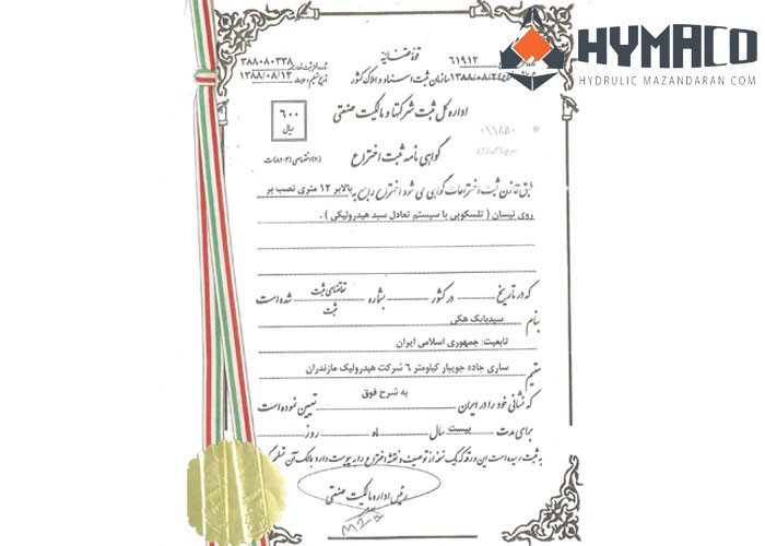 خرید بالابر نیسانی